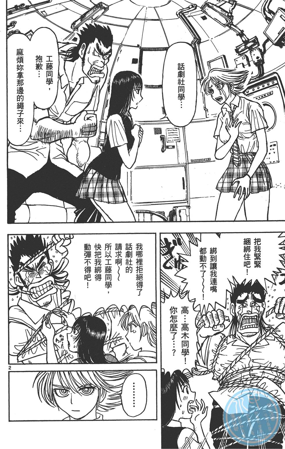 第149页