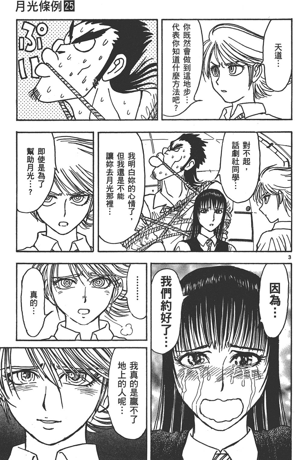 第150页