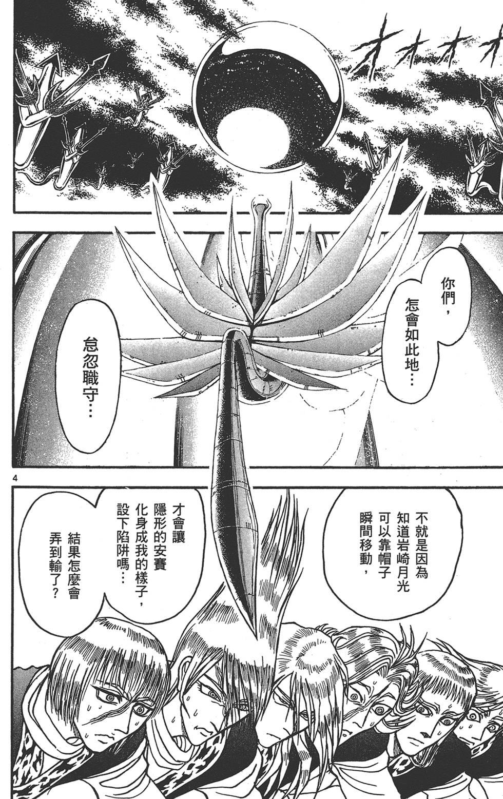第151页