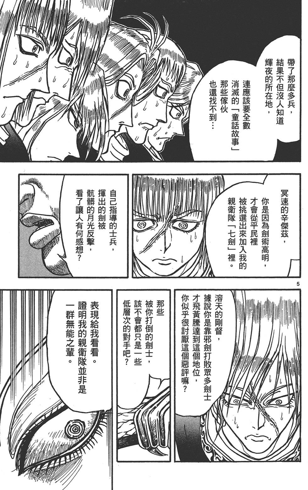 第152页