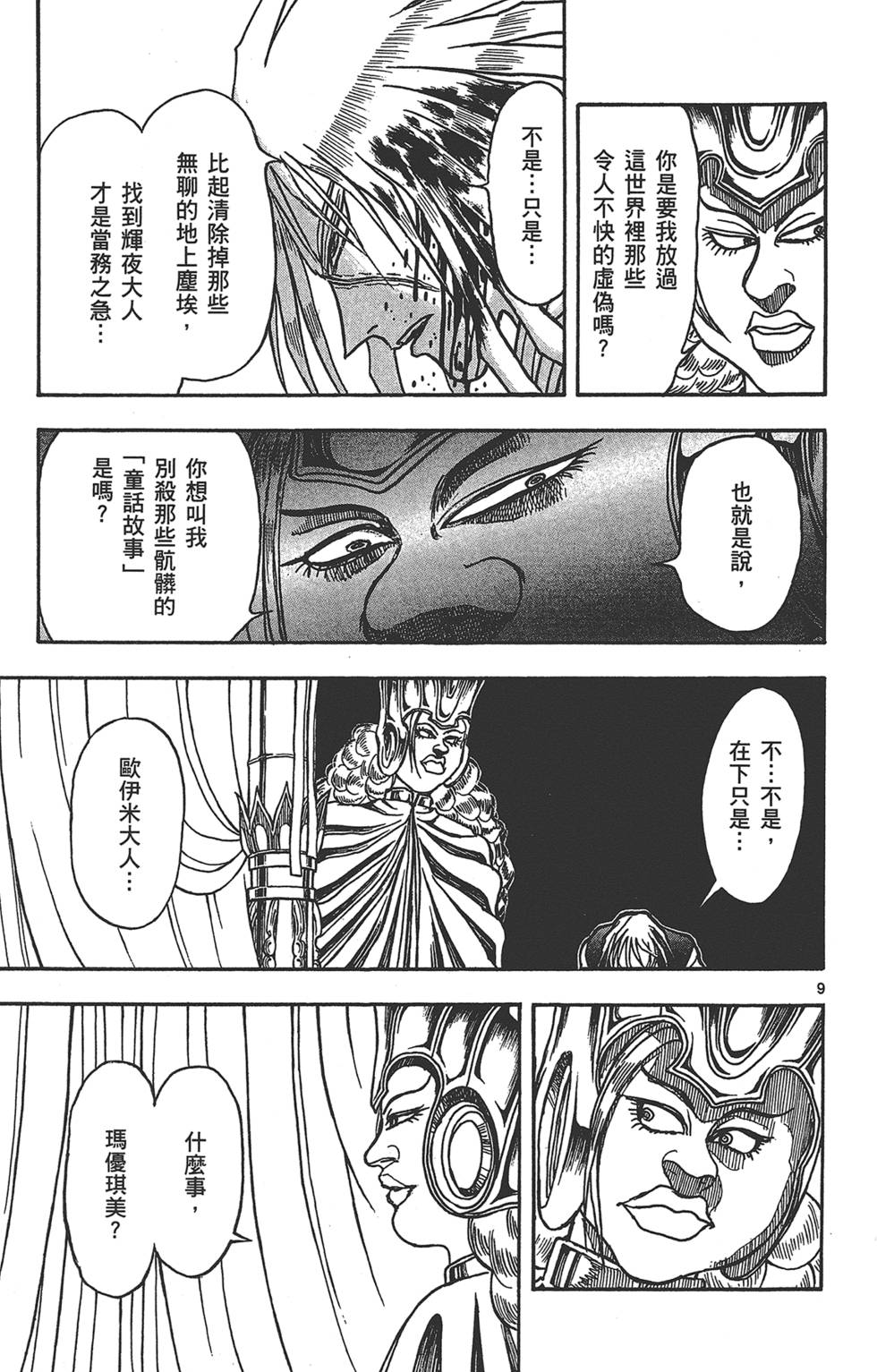 第156页