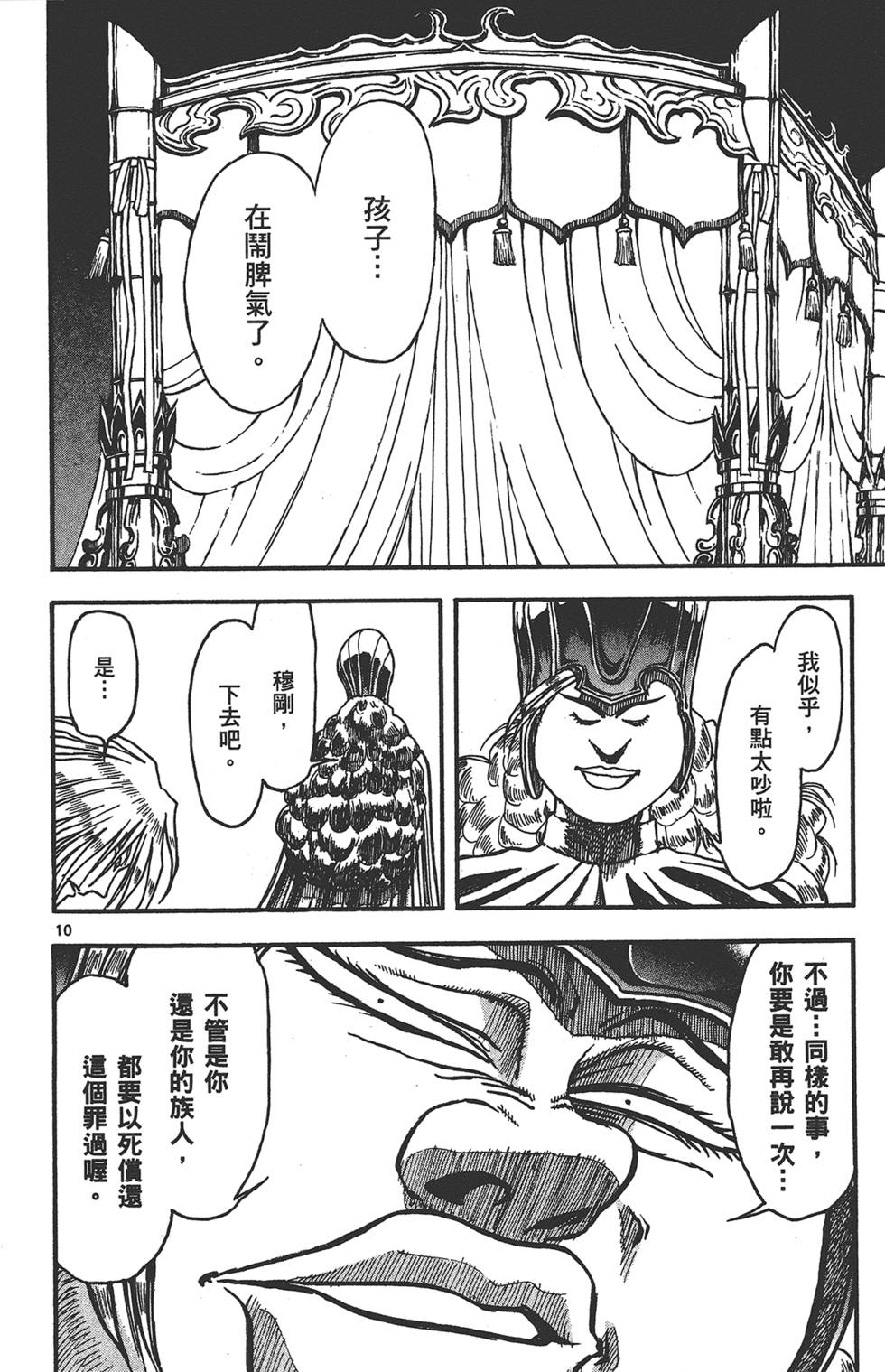 第157页