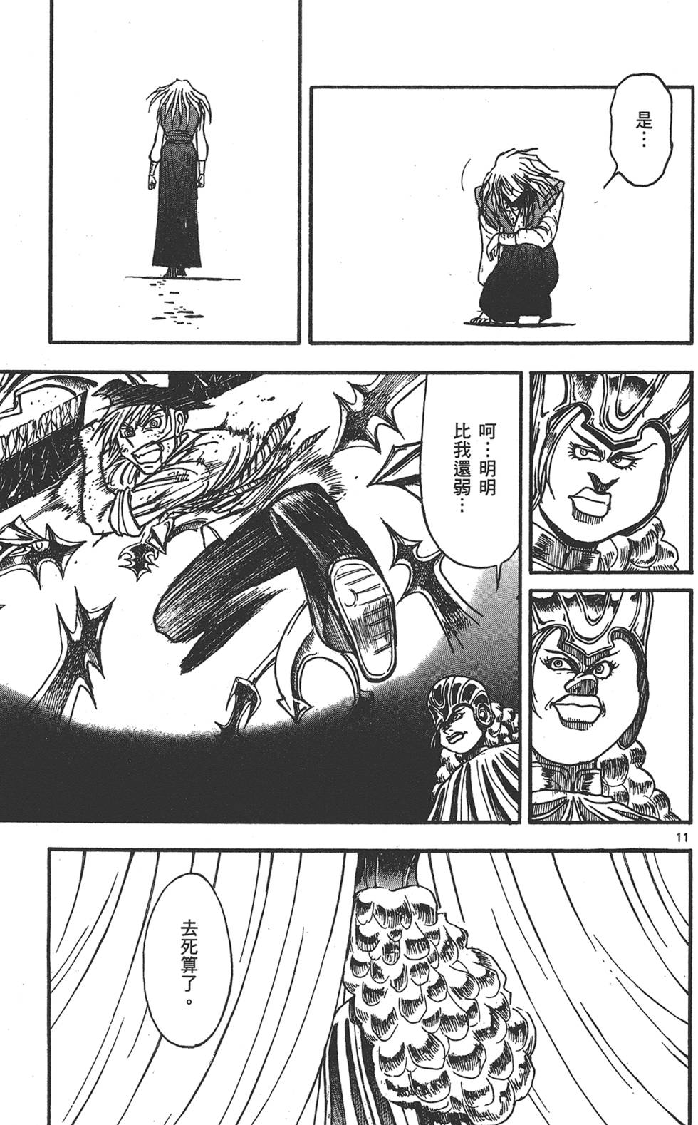 第158页