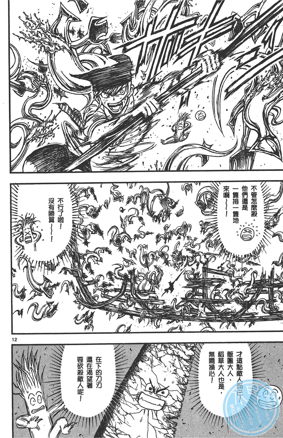 第159页