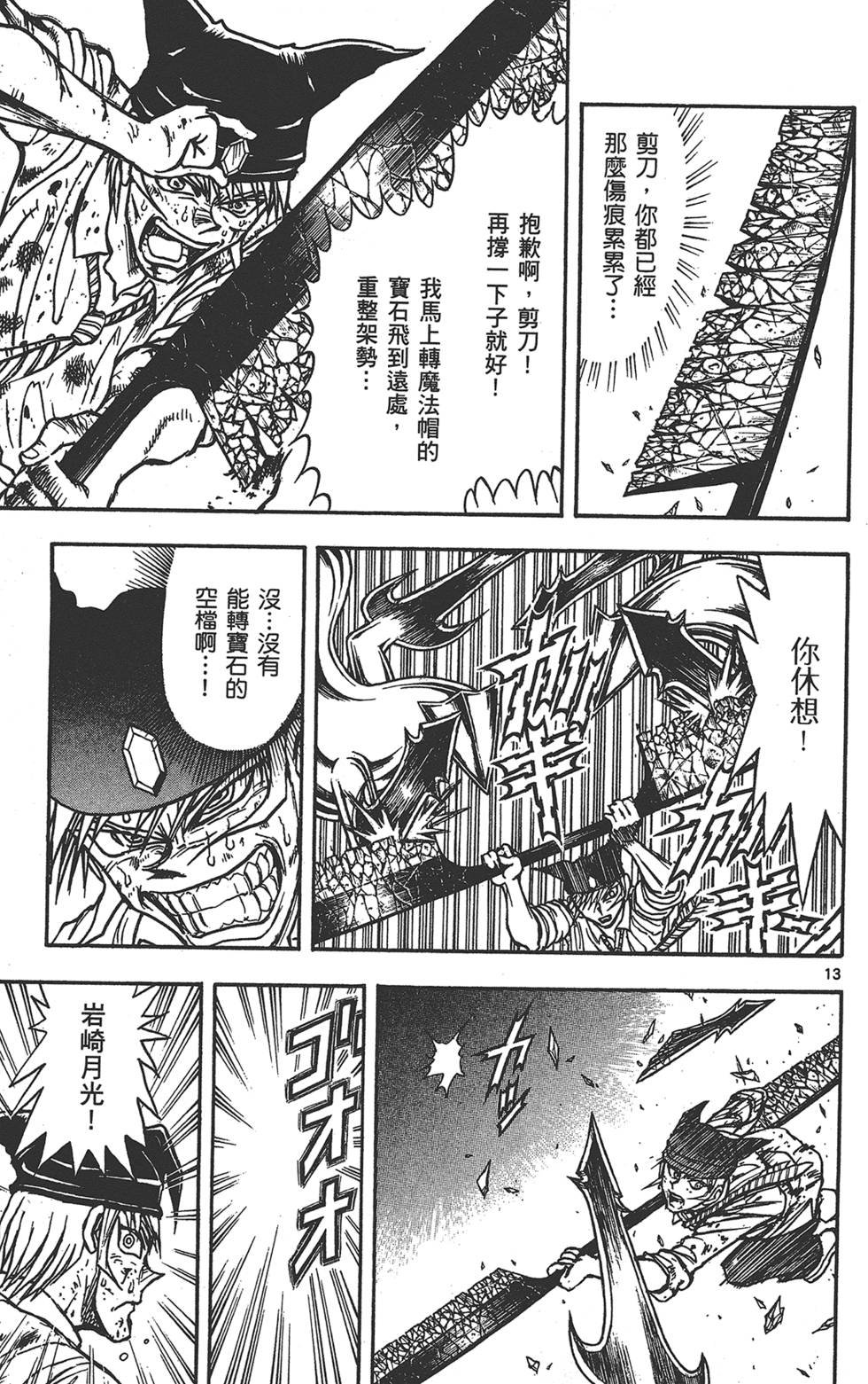 第160页
