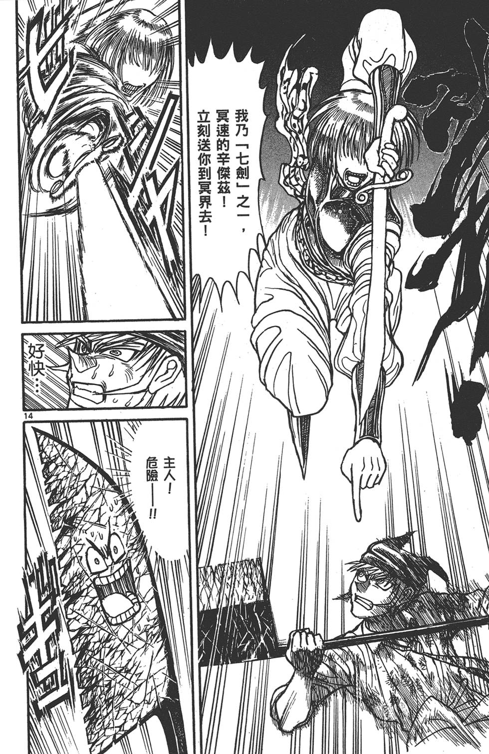 第161页