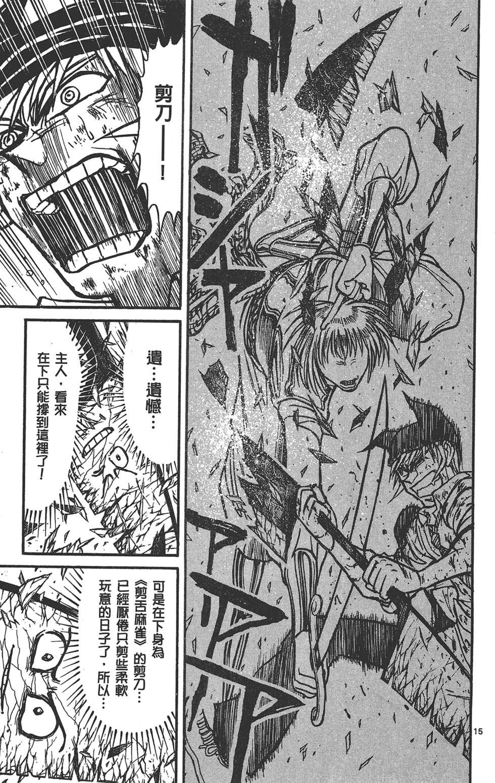 第162页