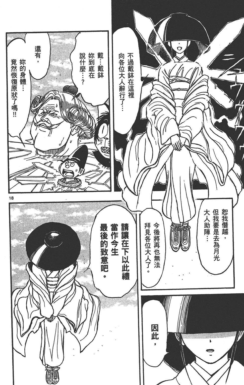 第165页