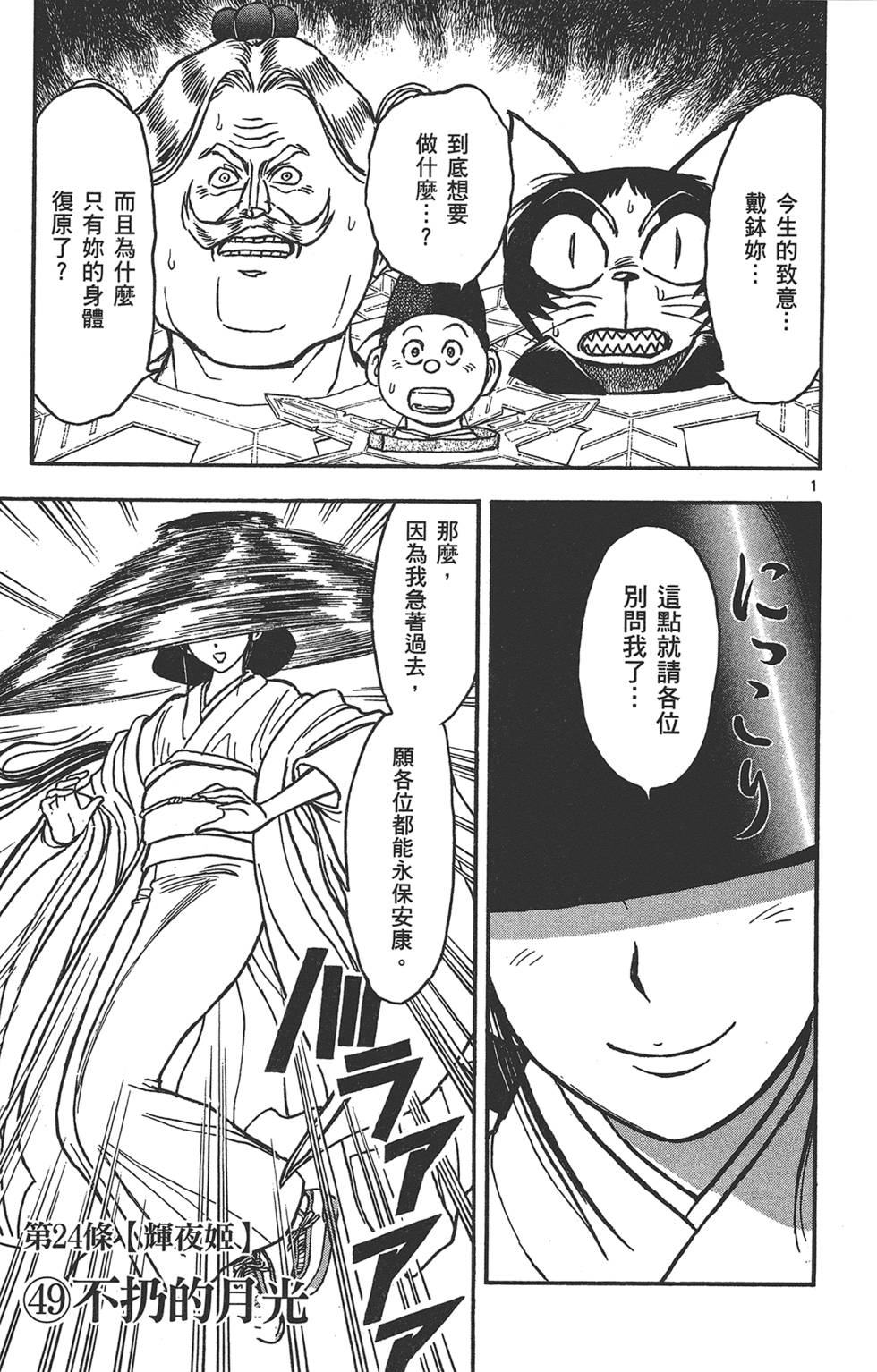 第166页
