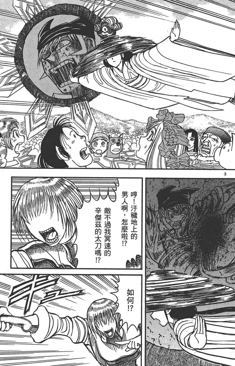 第168页