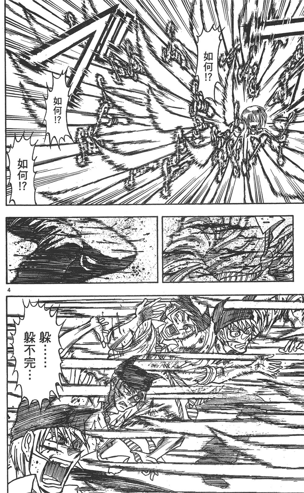 第169页