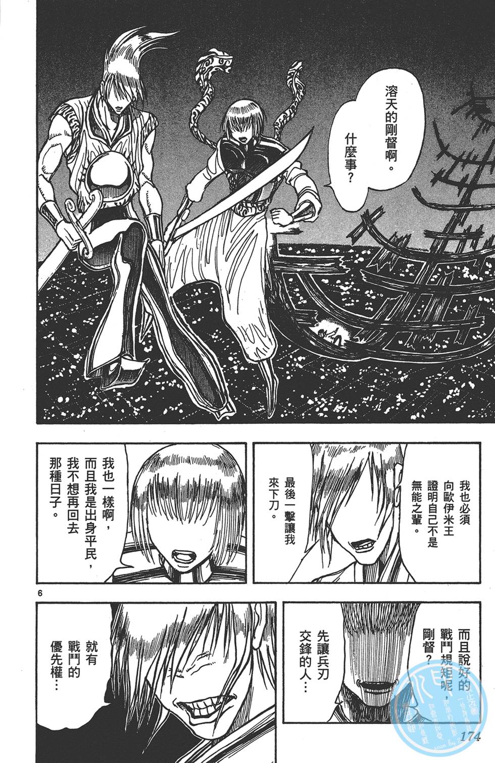 第171页