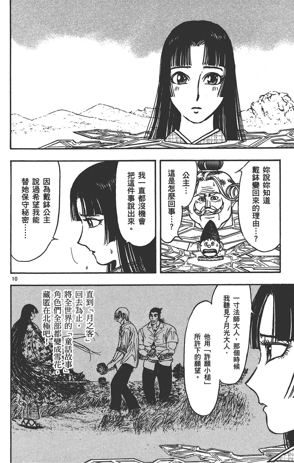 第175页