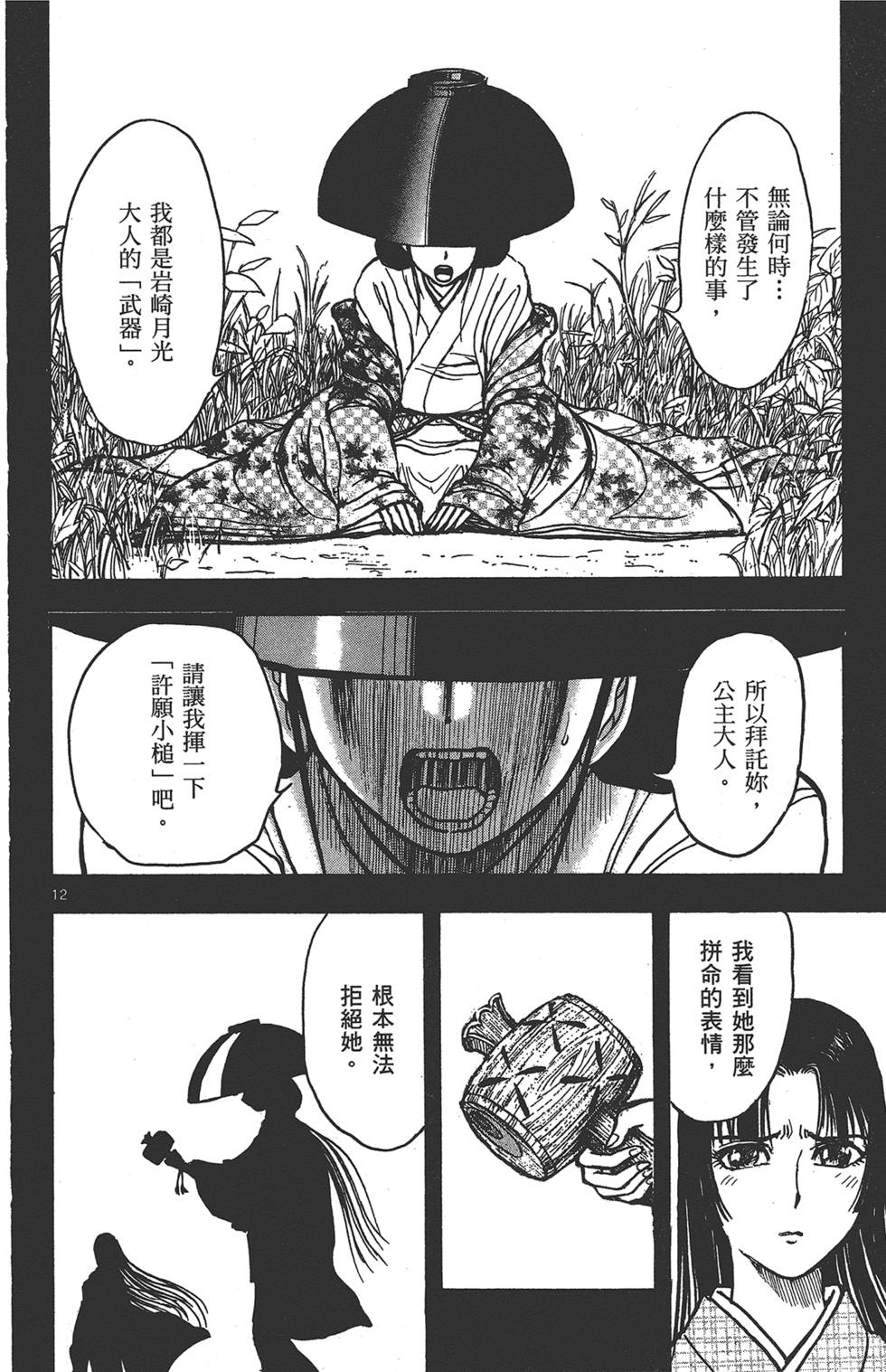 第177页
