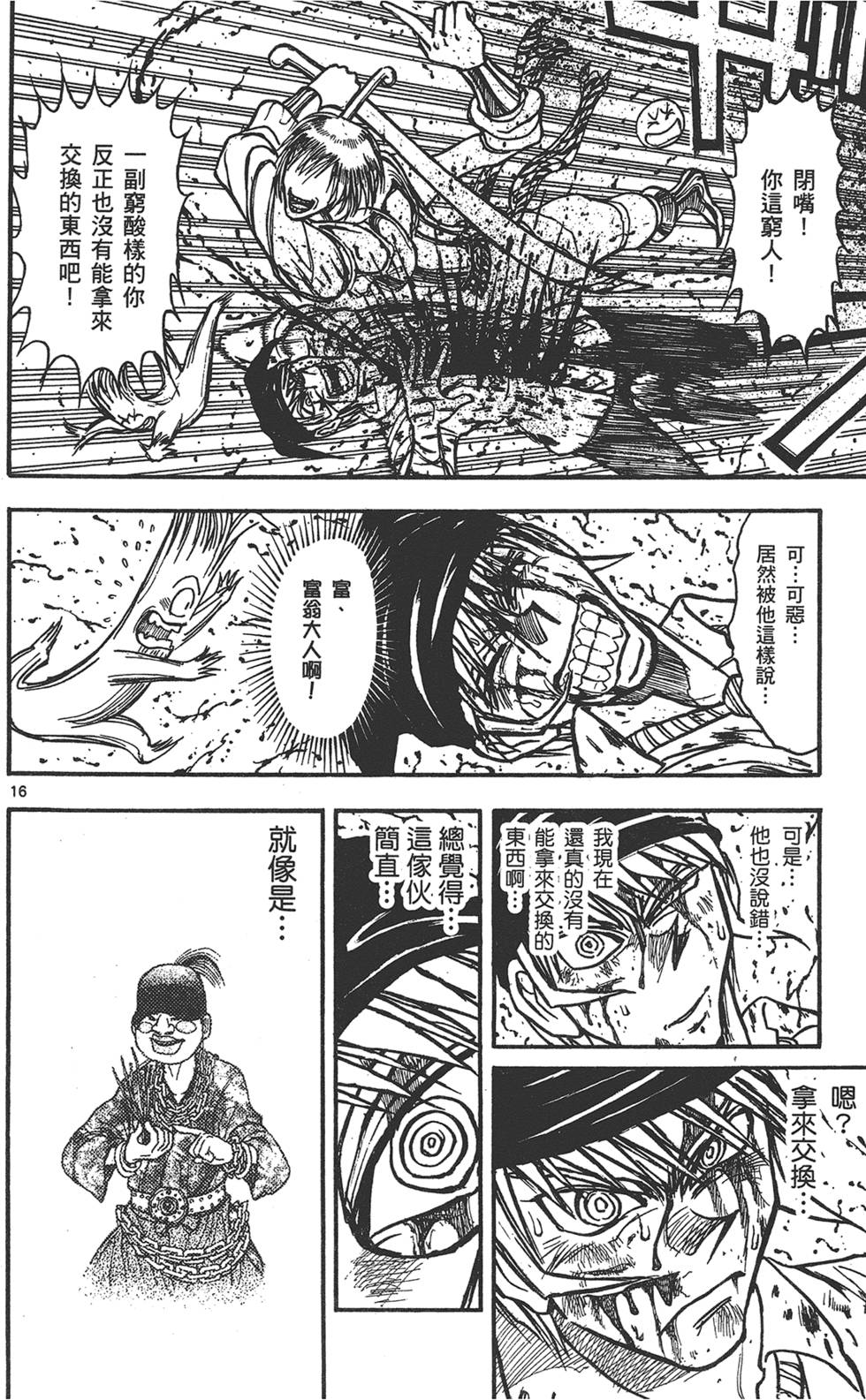 第181页
