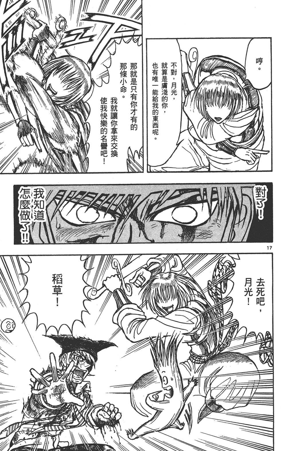 第182页