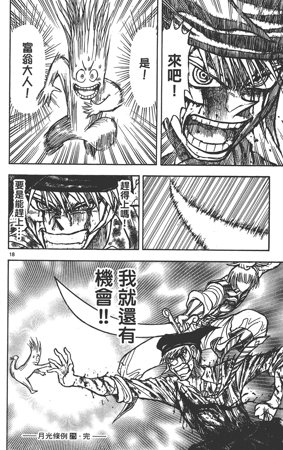 第183页