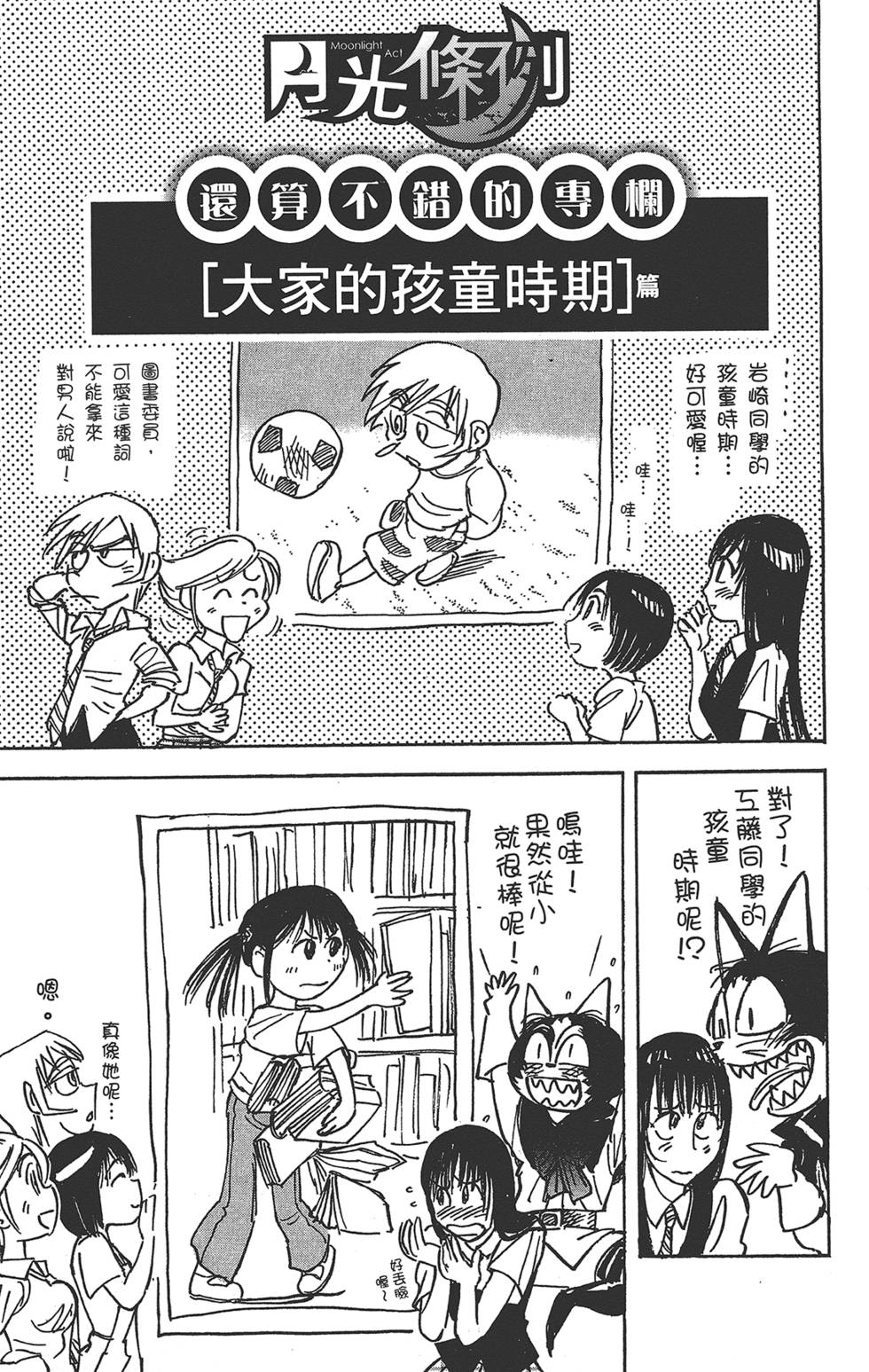 第184页