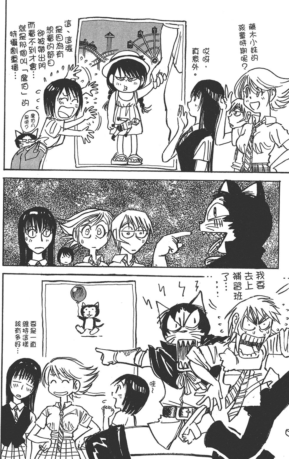 第185页