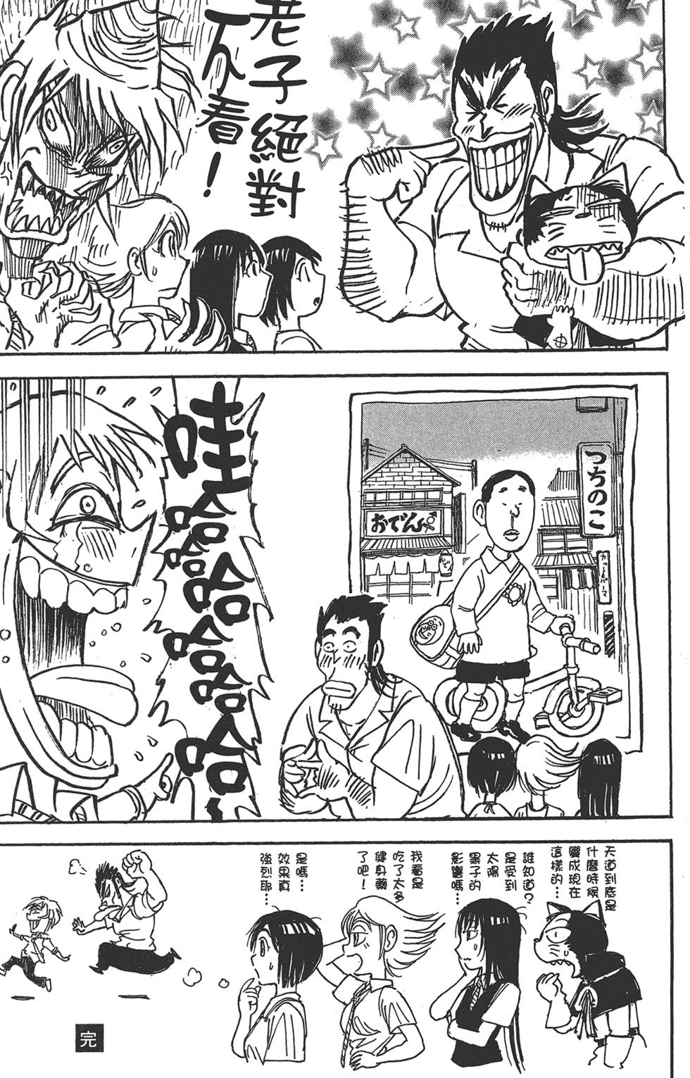 第186页
