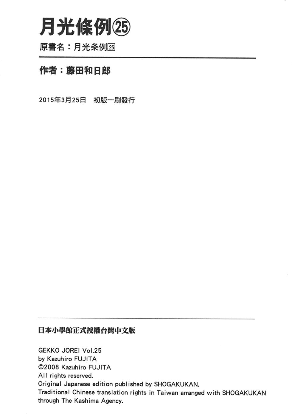 第187页