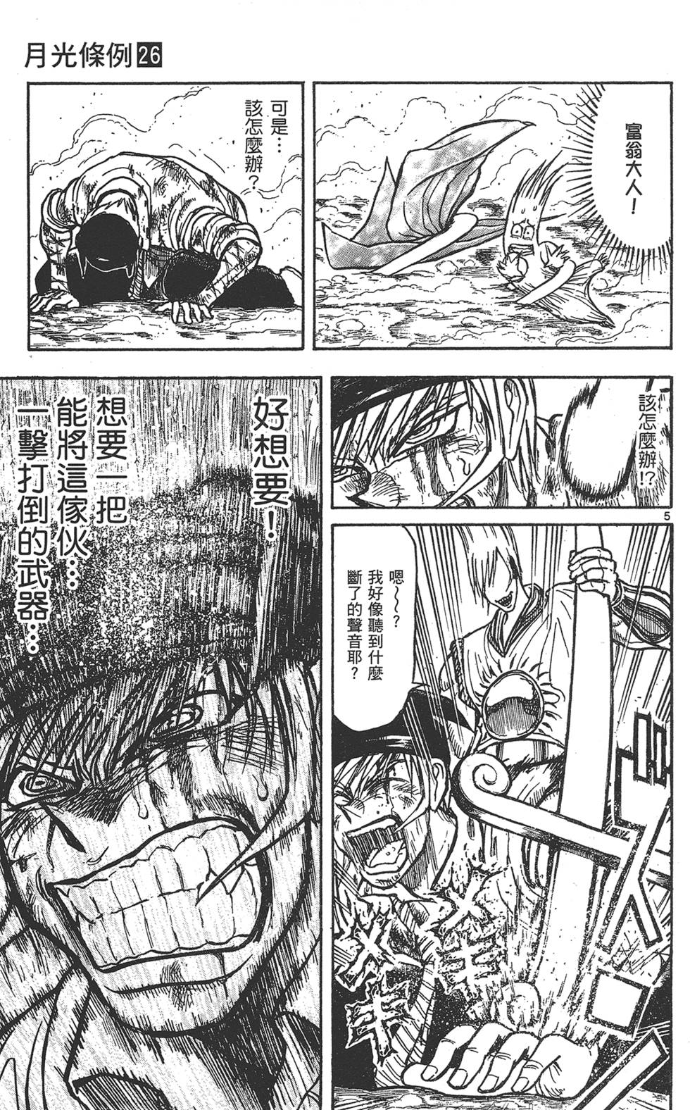 第44页
