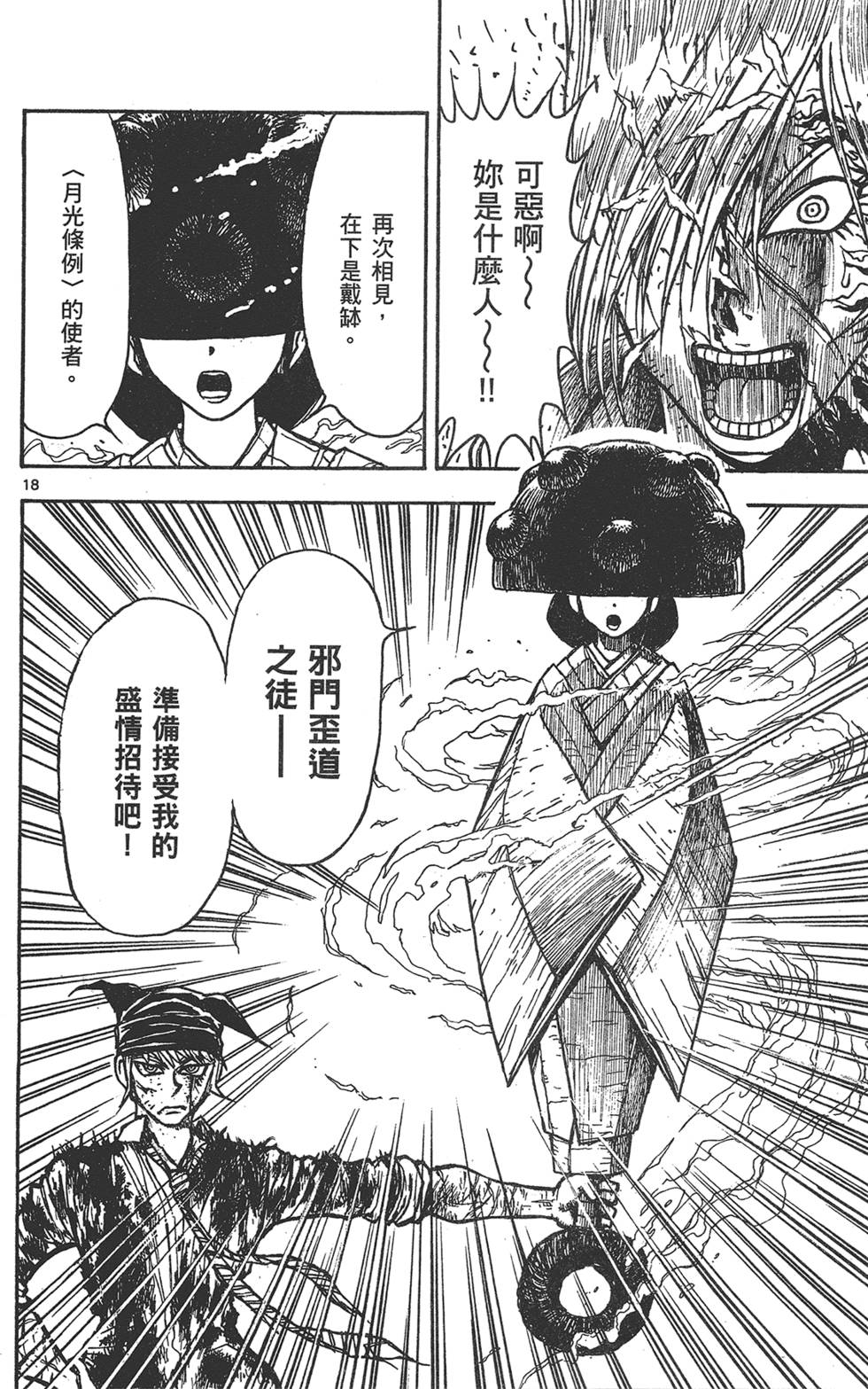 第57页