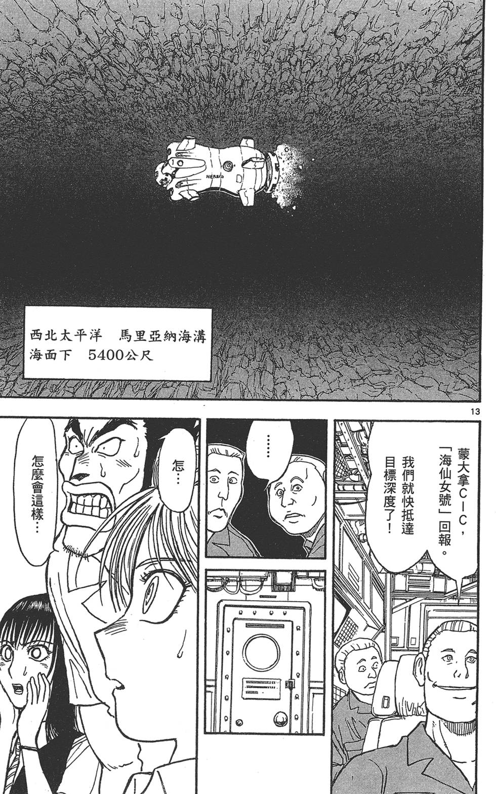 第70页