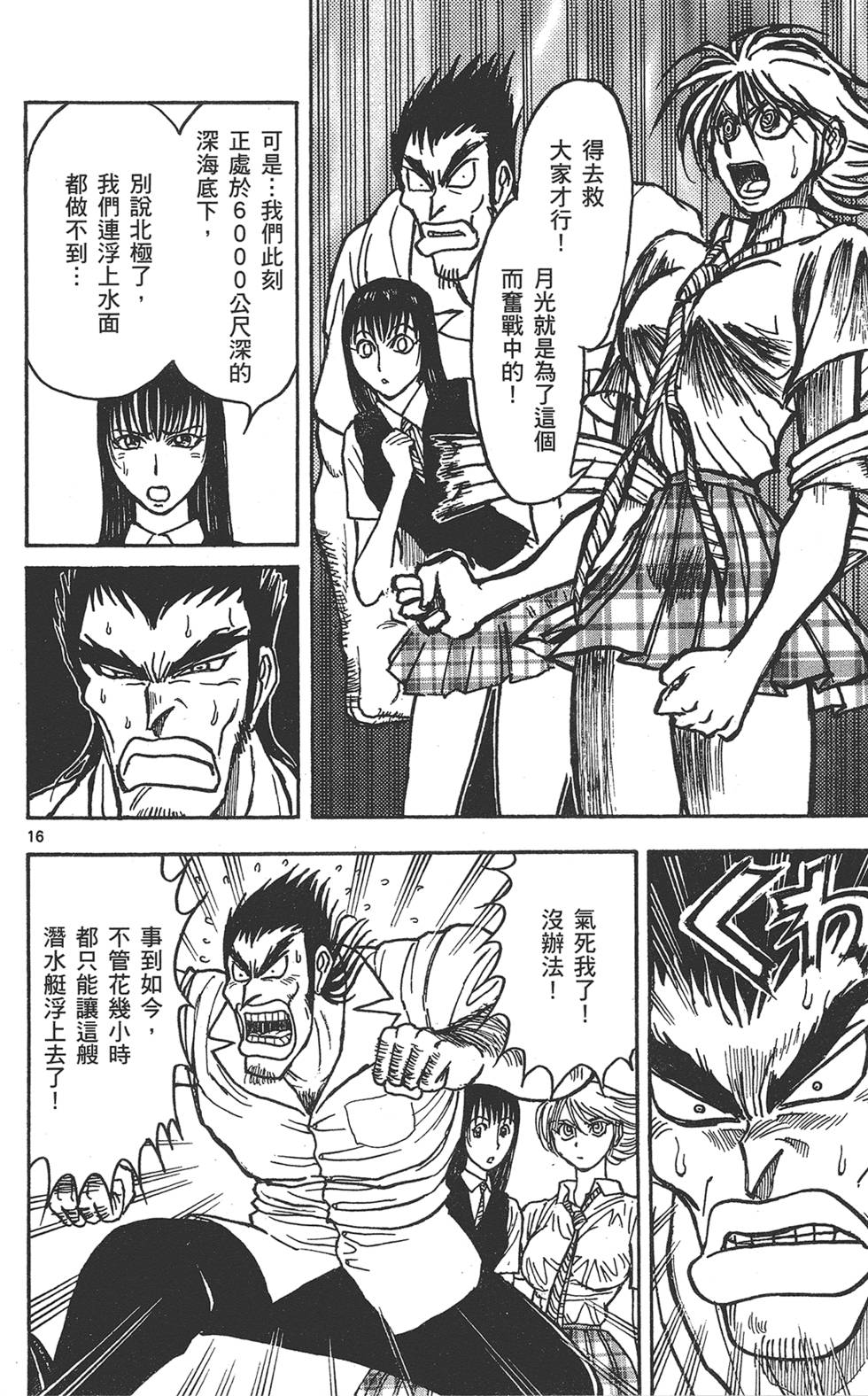 第73页