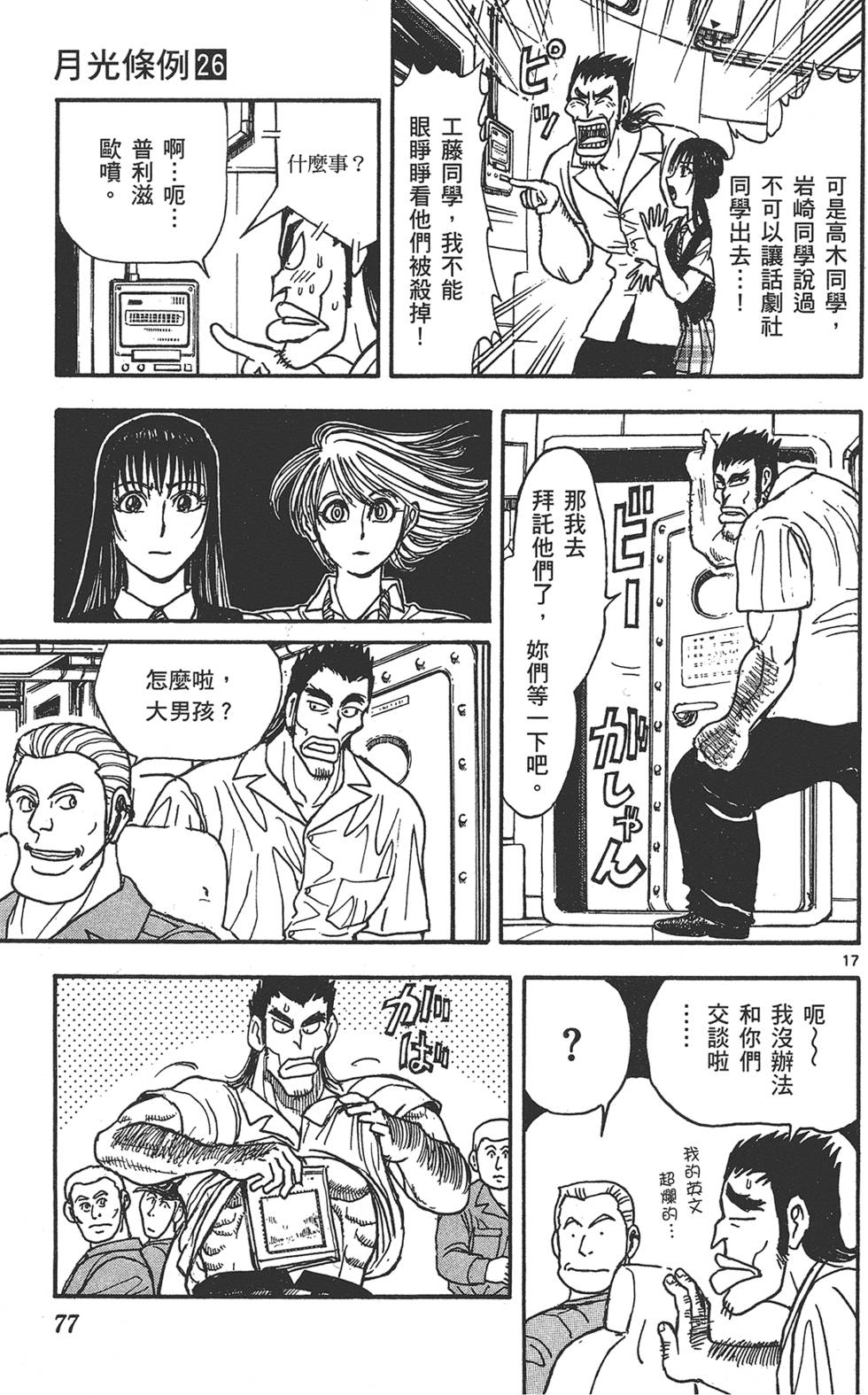 第74页