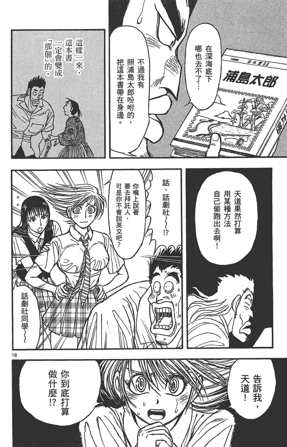 第75页
