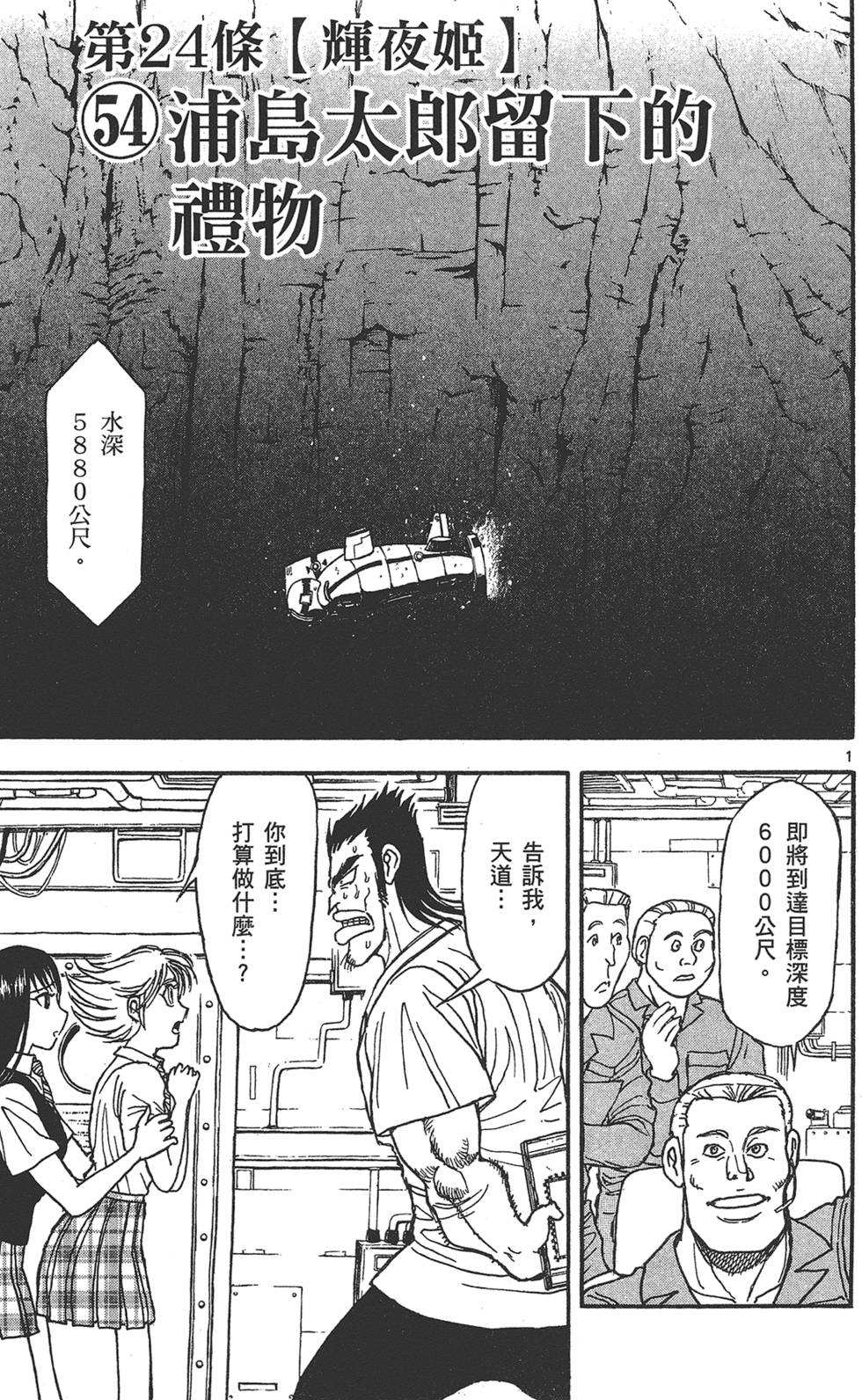 第76页