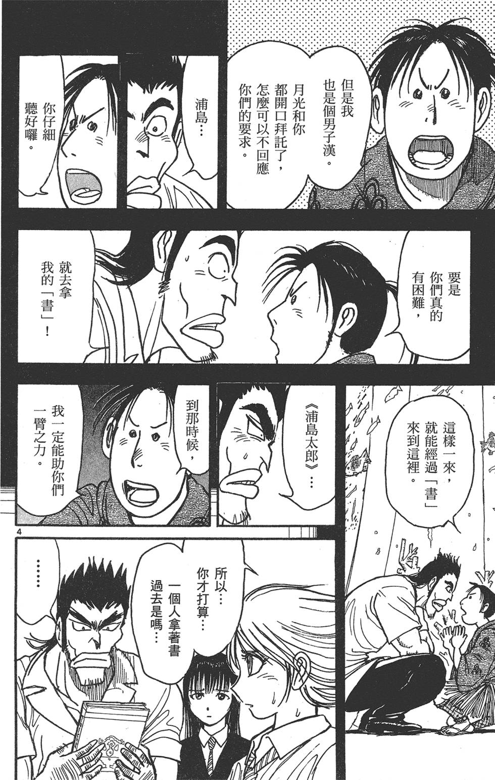 第79页