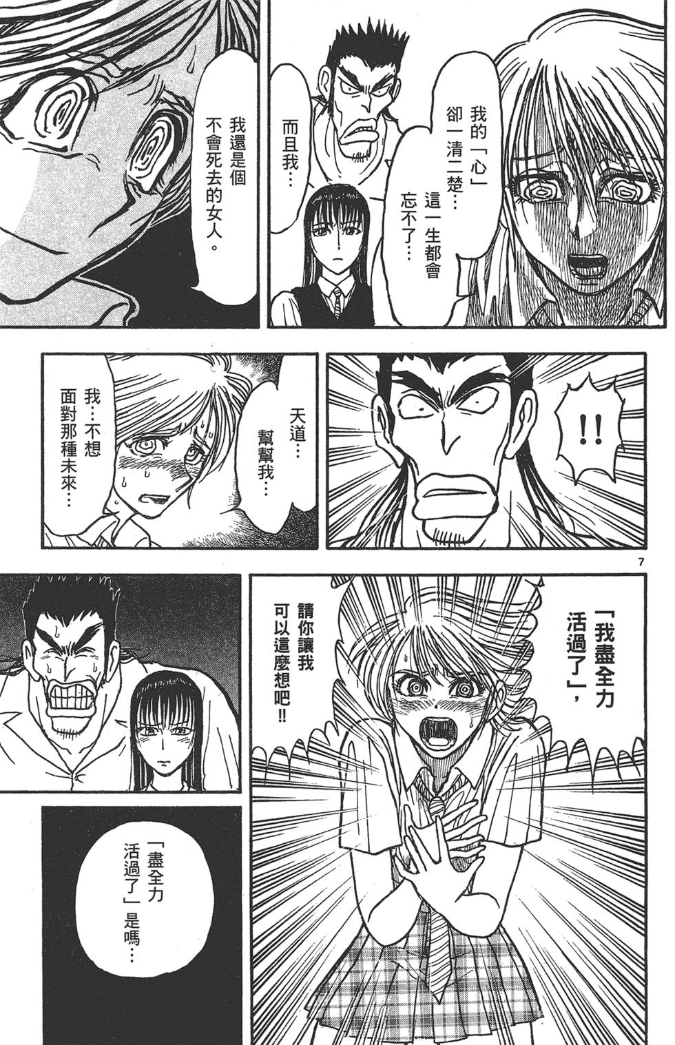 第82页