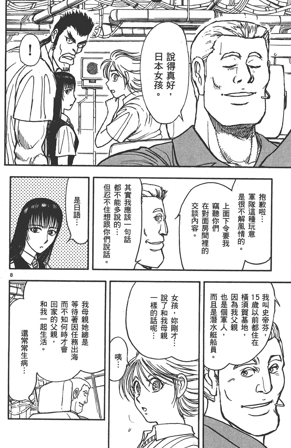 第83页