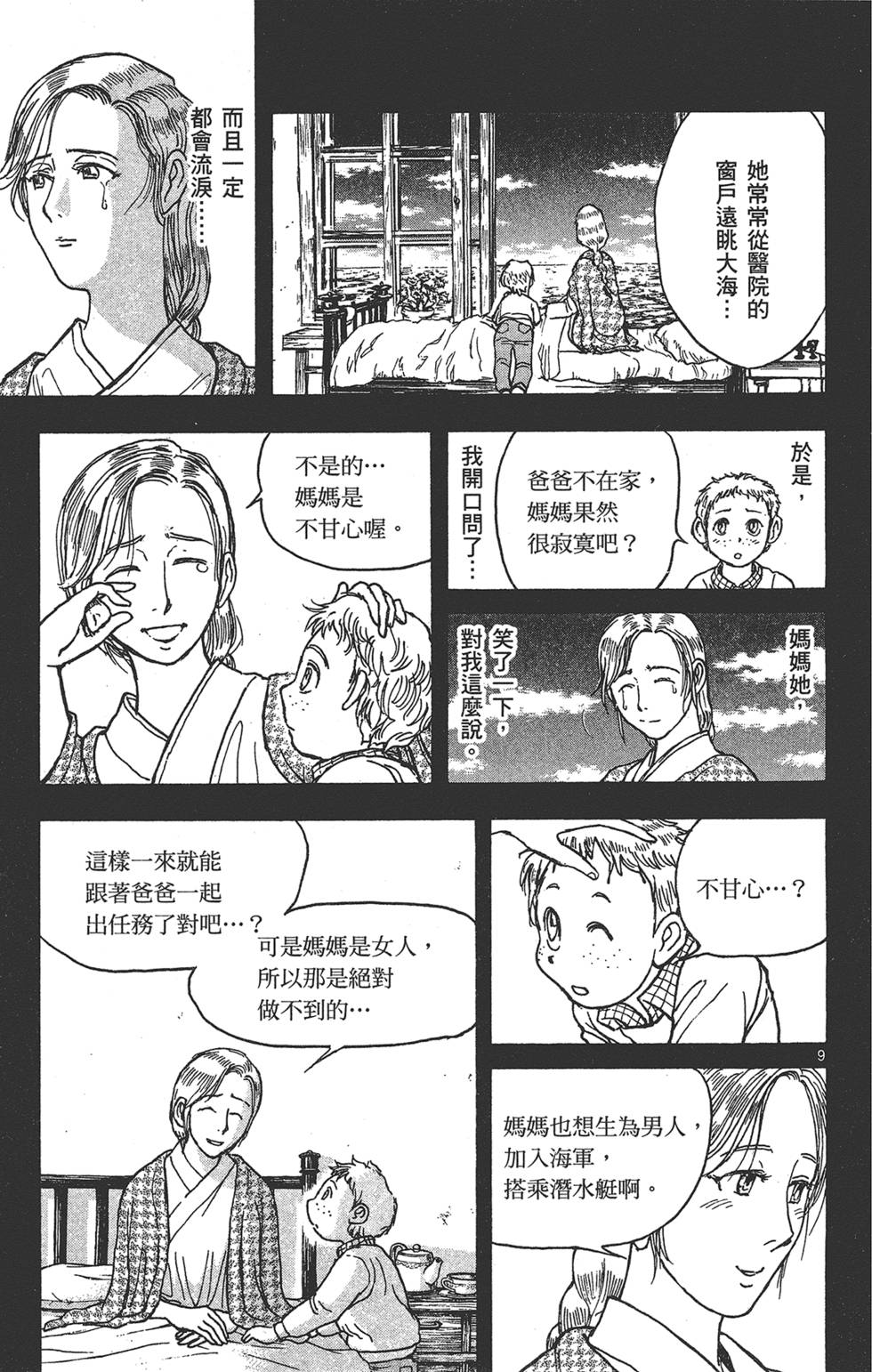 第84页
