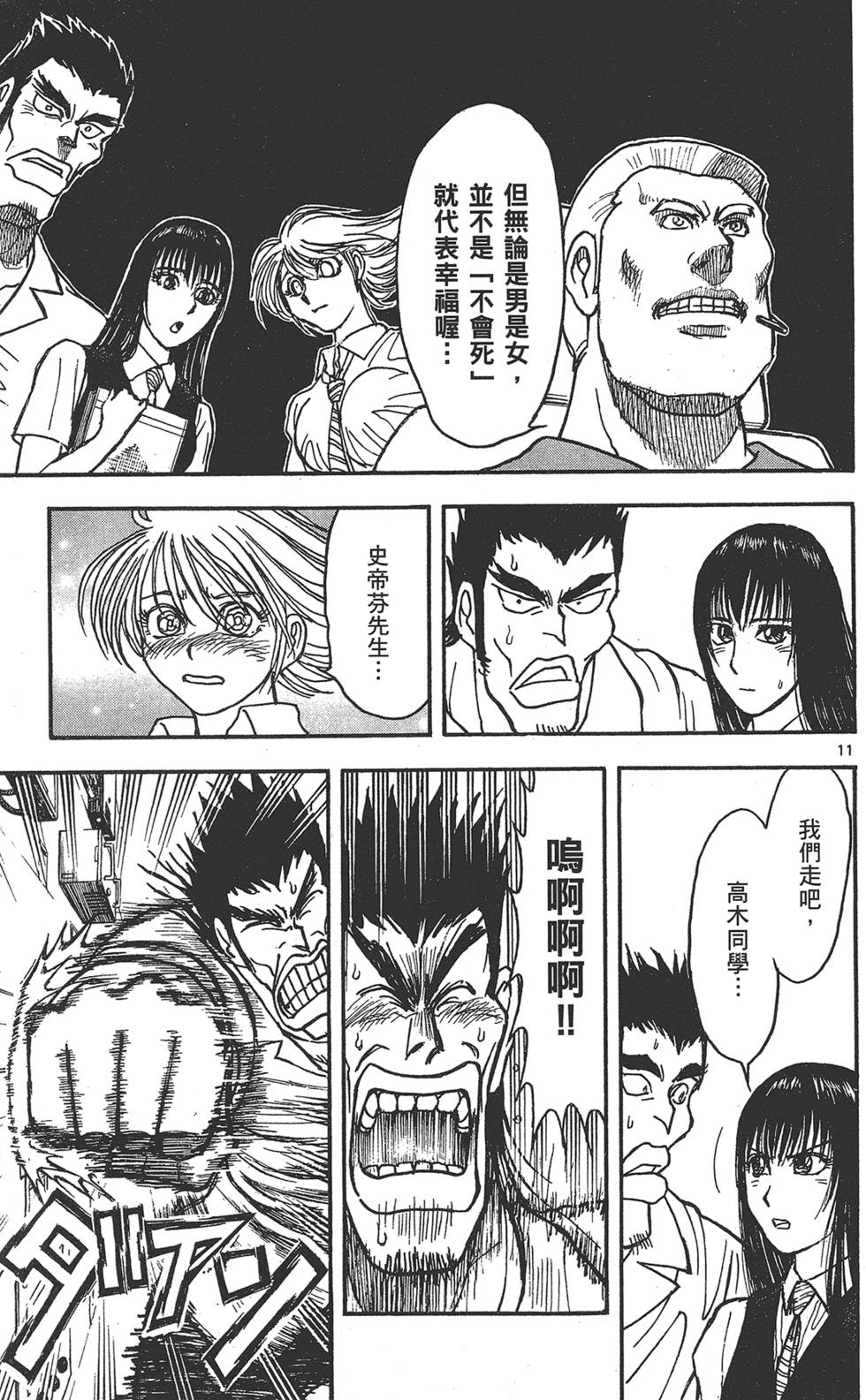 第86页