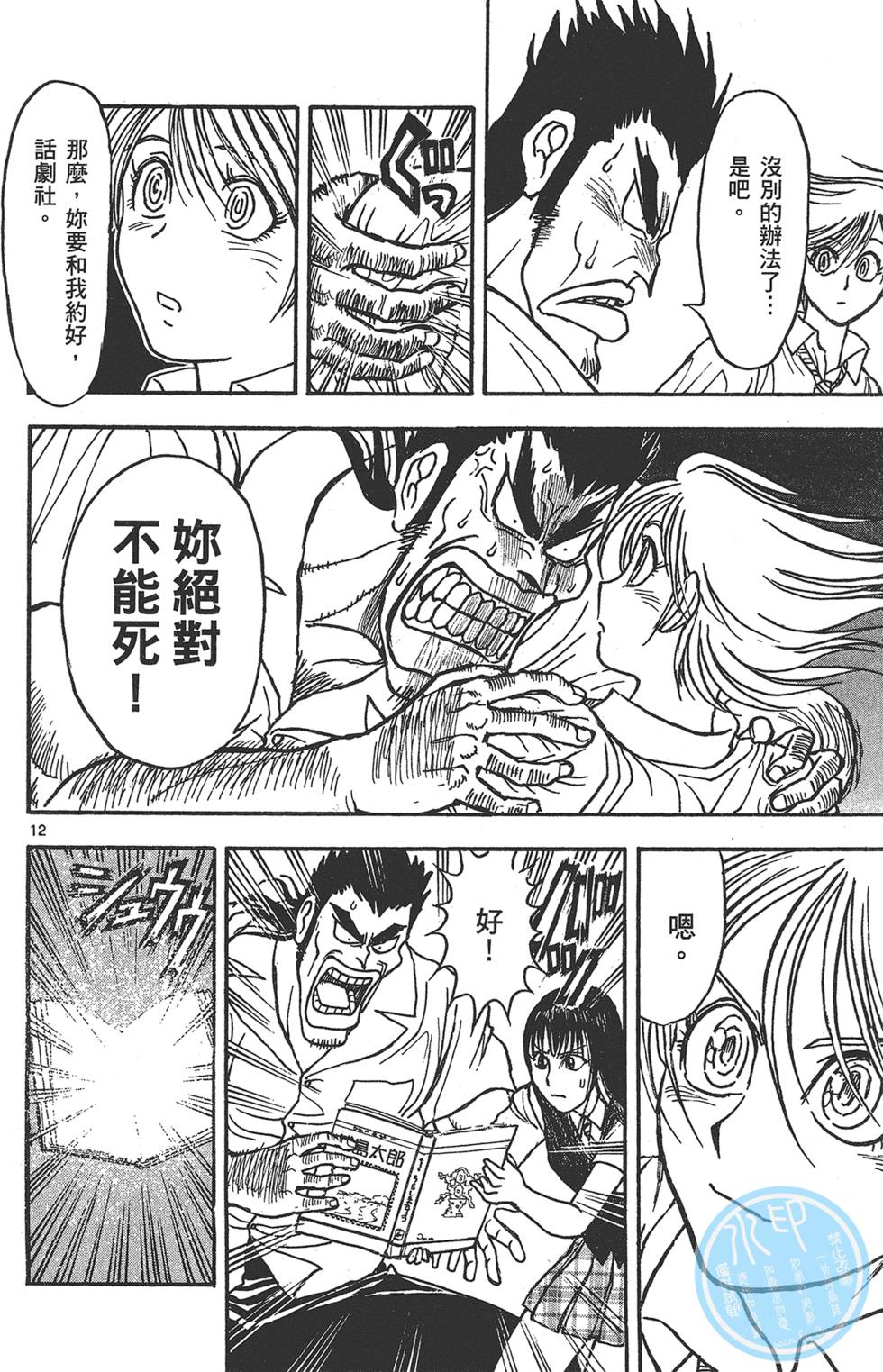 第87页