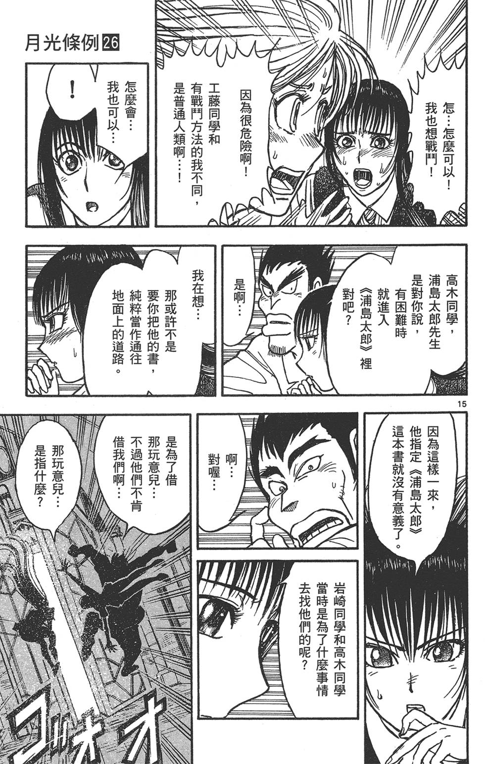第90页