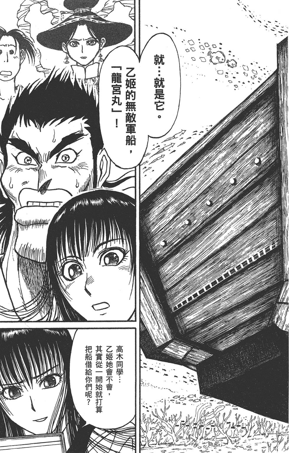 第92页
