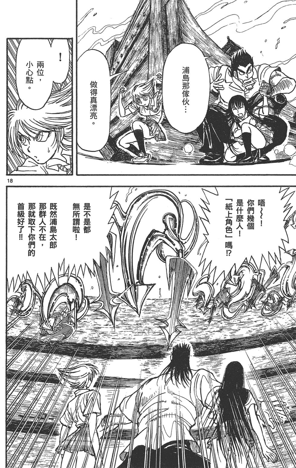 第93页