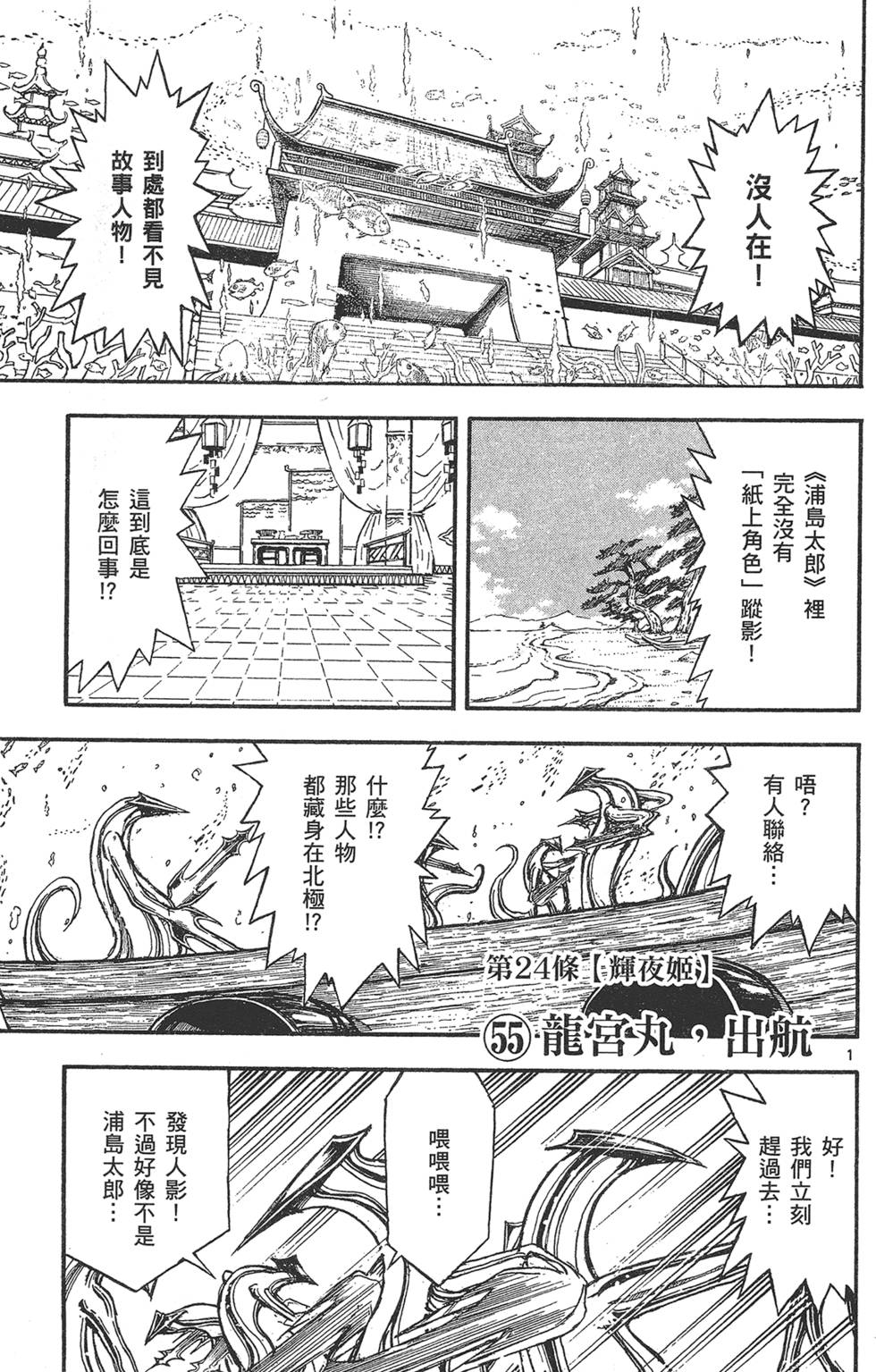 第94页