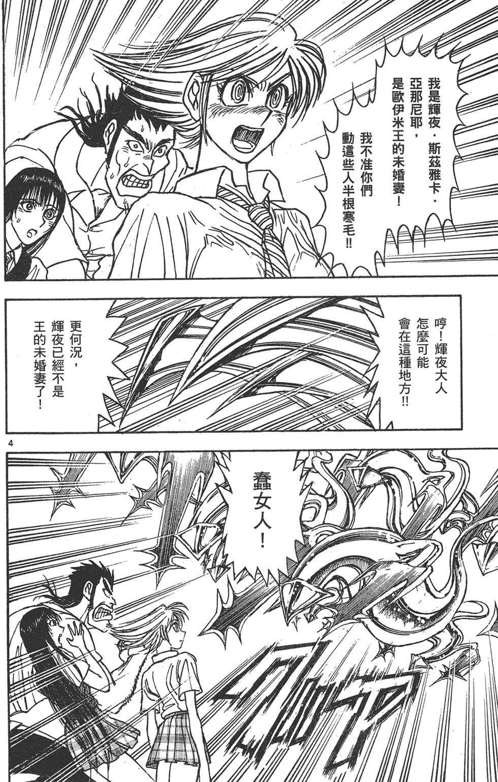 第97页