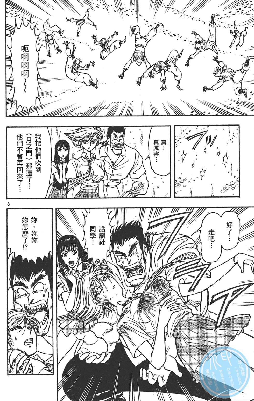 第101页