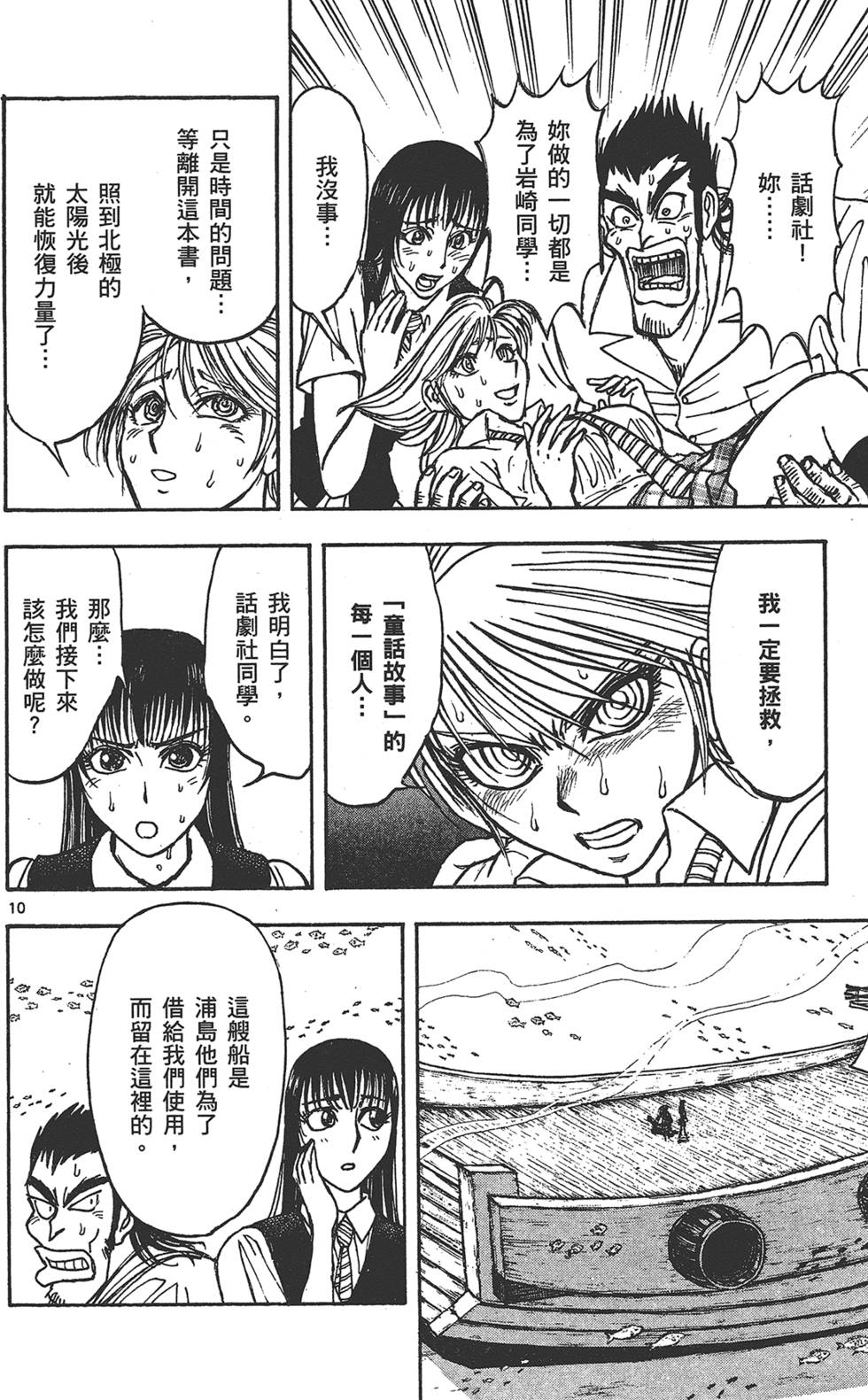第103页