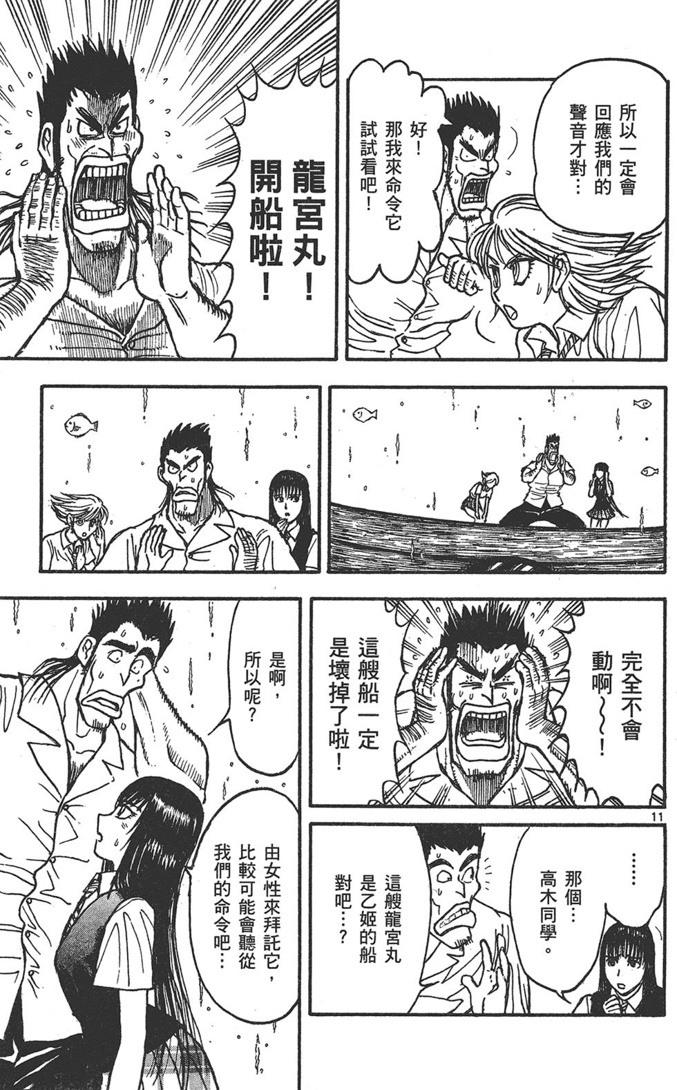 第104页