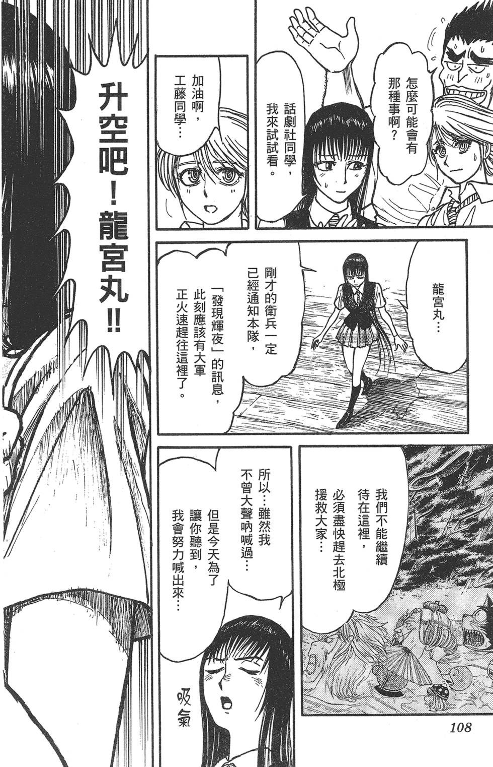 第105页