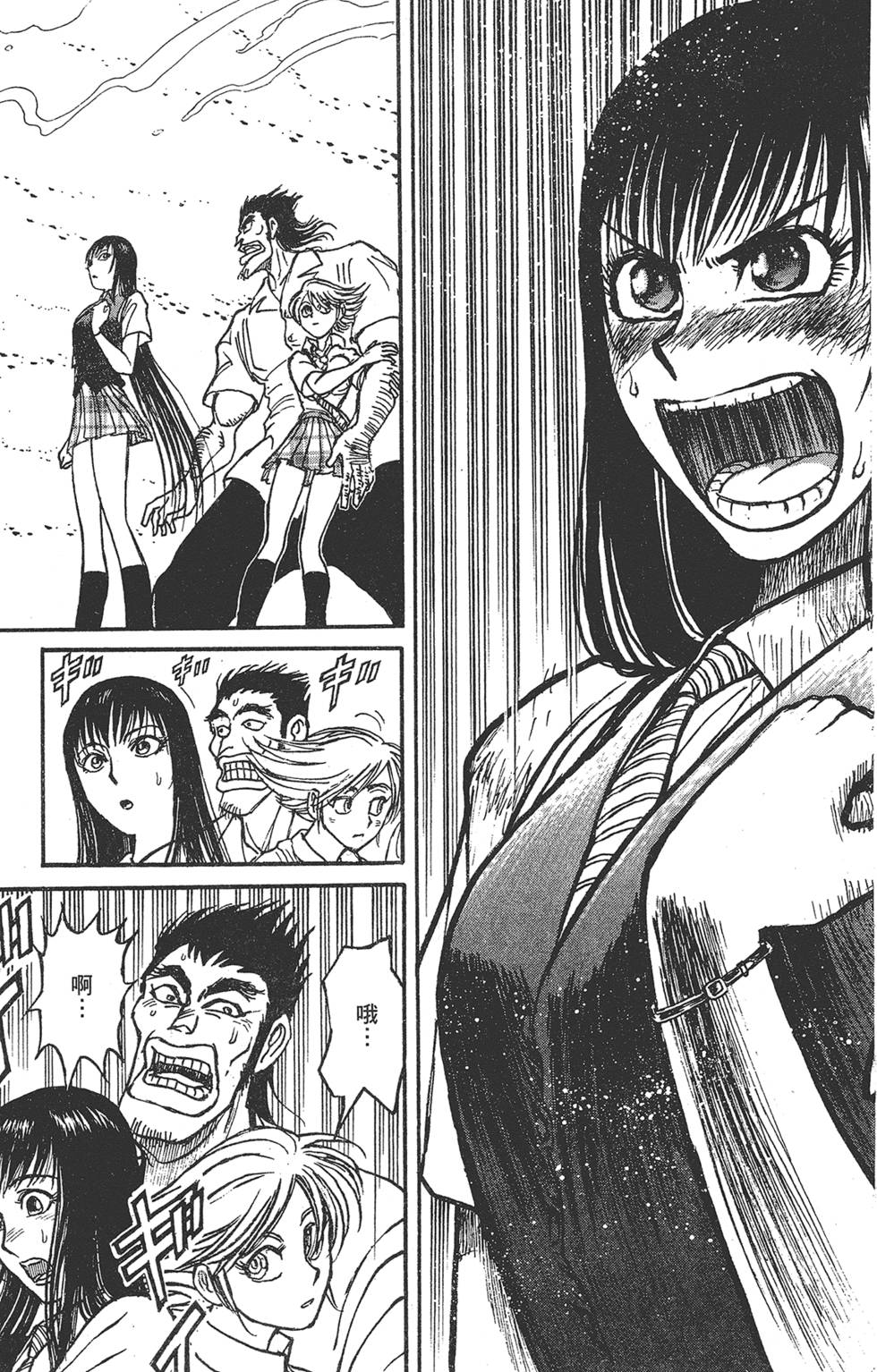 第106页
