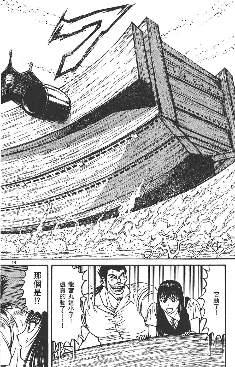 第107页
