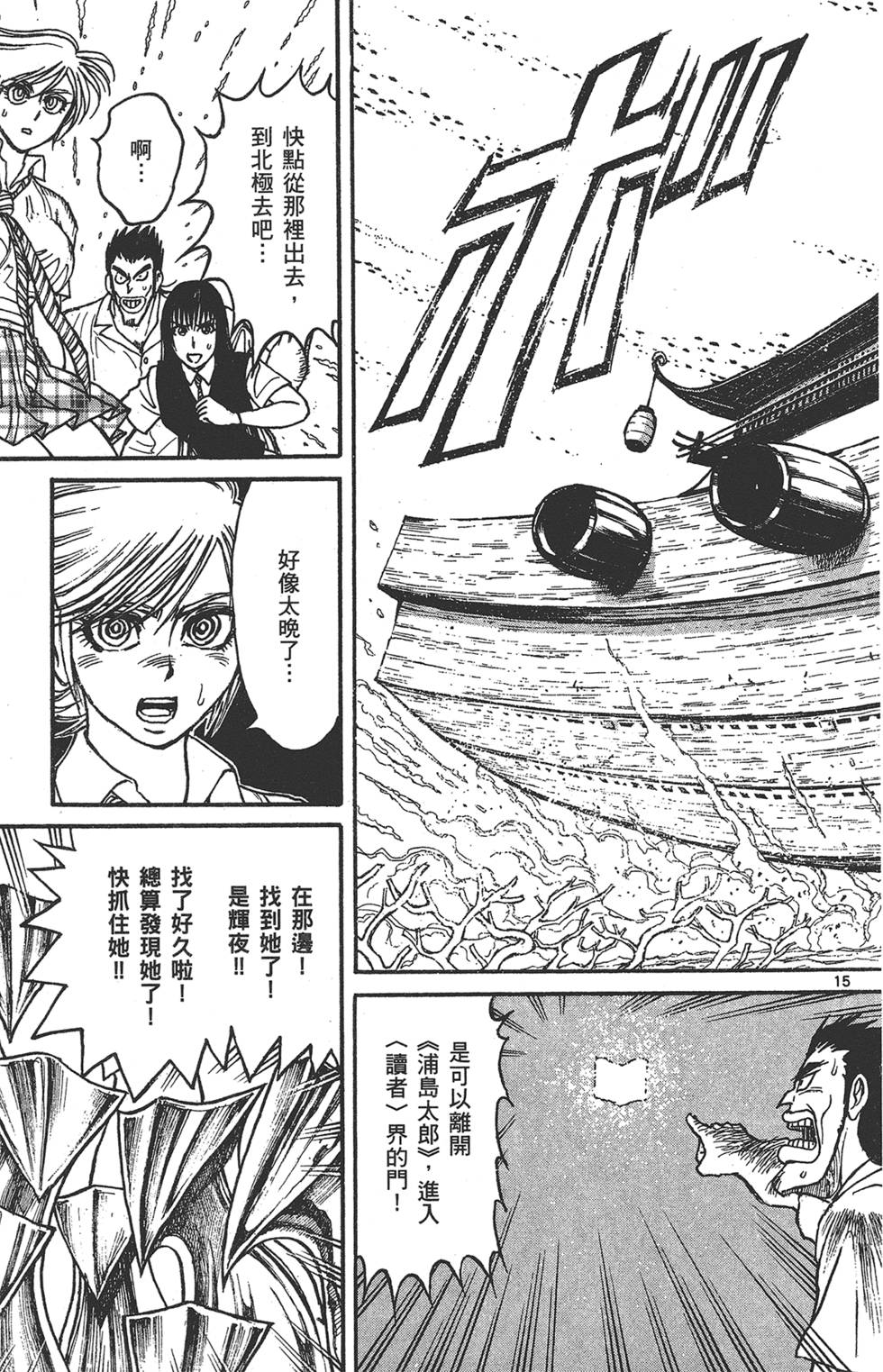 第108页